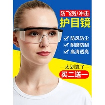 Fruit farmers spray pesticides with protective glasses Orchard anti-insect medicine protective glasses Labor protection work glasses