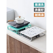 Kitchen supplies multifunctional rack gas stove cover plate induction cooker electric wok bottom seat cushion platform bracket