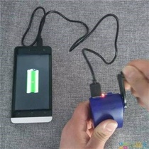 Generator charging mobile phone Universal USB hand Charger hand generator direct charging outdoor lighting backup power supply