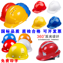 Construction helmet construction site labor insurance high-strength ABS reflective safety helmet male printing thickened leadership project anti-smashing cap