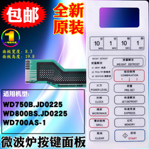 Grans microwave oven panel WD750B WD800BS JD0225 Control switch WD700AS-1 button film