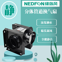 Green island air duct fan silent toilet exhaust fan ventilation fan kitchen powerful exhaust fan DPT15-34