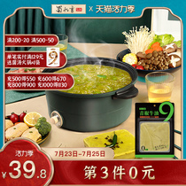 New Shu Jiu Xiang hot pot Green pepper butter spicy base handmade square 500g Sichuan pepper hemp fish fresh spicy