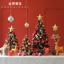 Christmas tree home small 30-90cm Christmas decorations table environmentally friendly Christmas tree Christmas ornaments set meal
