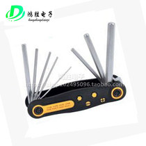 Screwdriver hexagon socket set portable folding wrench 8-piece set of plum blossom with hole set Cross