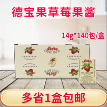Imported Debao Fruit Strawberry Jam 14g * 140 grain hotel breakfast plane meal bread yogurt cake strawberry jam
