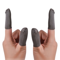 Eat Chicken Fingertips Anti-Sweat Non-slip Career Electric Race Ultra-thin Constant Touch King Game Thumb Gloves dont ask for the same money