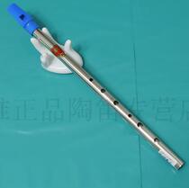 Generation whistle nickel-plated midrange Bb tune Tin mouth flute Irish whistle drop B I am Eternal