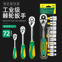 Flying Leopard ratchet wrench quick fall off two-way ratchet wrench Dafei Zhongfei Xiaofei ratchet socket wrench tool