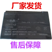 Stroller battery Childrens electric car battery 6v4 5a 7a 12v7a Charger 6v500 12v1000 mAh