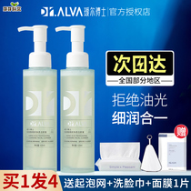 Dr. Aier clean honey amino acid facial cleanser female cleaning oil control mild foam facial cleanser male El Aier