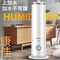 Kangjia Home Humidifiers add water 15L Pregnancy Baby Muted Fragrant Lavender Purifying Ground Type Bedroom Fog Spray Machine