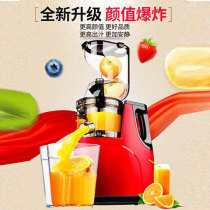 Shanghai red heart RH312 juice residue separation juicer household original juicer large diameter automatic multifunctional juice