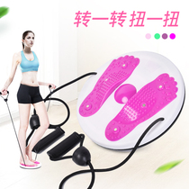 Twisted waist plate fitness sports equipment home with drawstring twist waist plate belly waist machine Twist Twist Twist