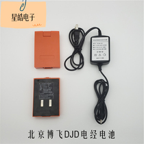 Beijing Bofei Tongli DJD2-J electronic theodid DJD charging battery box 6V2000mAh mAh charger