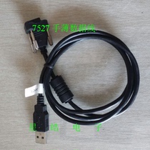 Southern Sanding Keli Da Ruide GPS 7527 hand thin data line WA hand thin data line