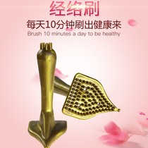 Meridian Brush Gold Meridians Brush triangular brush Body Plus Magnetic Five Rows Massage Brush Triangle Home Live Fascia Brush Magic Scorpion Brush
