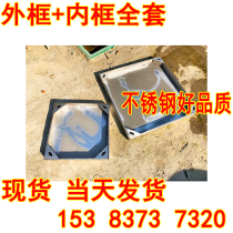 500x500x50 stainless steel manhole cover invisible manhole cover square decorative electric scented Yin well cover drainage trench cover