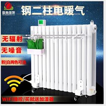 Household water injection and water heater heating hydropower radiator non-radiation electric heating steel water heater