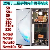 Applicable to Samsung original N10 N9700 mobile phone NOTE10 N9760 curved screen with frame display inner screen assembly