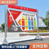 Customized indoor Billboard Bulletin board outdoor mobile display panel window bar bulletin board activity display frame