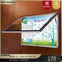 Rounded new hydraulic wall bulletin board bulletin board bulletin board bulletin board advertising column promotional window bar display board