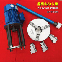 Electric chuck three-claw full set of universal flip-floc high precision 200250 self-centering numerical control automatic lathe