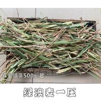 (Little Rabbit George Fat Beep) Special-grade green Australia wheat rabbit guinea pig dragon cat 500g Australian wheat straw alternative to grass