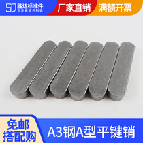 6mmGB1096 Flat key type A semicircular head flat key pin Square pin pin Sub-key pin 6*6*8 6*6*100