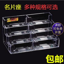 Card Case acrylic business card holder multi-card storage box 3 layer liu ge cell business card holder ba ge ming pian jia