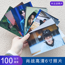 Photo Customized 6-inch various stars Peter Pan around to print posters Ming Xin Xiao Zan HD photo collection