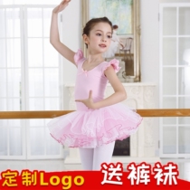 Dance clothes childrens ballet dress girls practice clothes autumn long and short sleeve girls dance puffy gauze dress costume