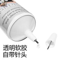 Stick mobile phone screen glue glue glue glue glue stick stick glue glue glue glue repair black water back cover tip screen