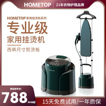 Good Mette steam hanging bronzer for home small double-pole high power handheld ironing machine hanging upright electric iron deity