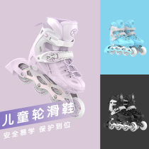 Skates Children Beginners Full Set Roller Skates Female Boys Roller Skates Professional Skates Adult College Students