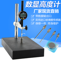 Aitemeter digital altimeter 0-12 7 25 digital altimeter test bench 50*0 001mm