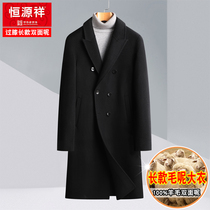 Hengyuanxiang 100 cashmere woolen coat mens woolen woolen coat men thick double-breasted middle-aged knee long