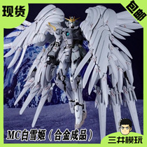  (S)MC model 1 100 fix flying wing hair loss Bai Xueji flying wing zero alloy skeleton finished product