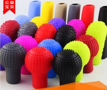 Manual transmission automatic wave gear head silicone protective cover for automobiles