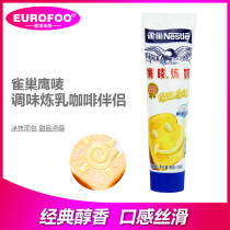 Nestle Eagle Wheat condensed milk 185g original condensed milk Cream milk Fragrant fried steamed bread bread companion baking ingredients