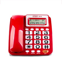  Desire B255 B280 Office hotel Home telephone Cordless Landline Caller ID display