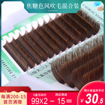 0 15 Caramel color single flat hair air grafted eyelashes Brown double hair tips natural super soft mink wool mixed