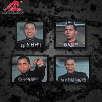 Inspur Jun material fourth-grade student Mori Xia Corporal spirit series ultra-fine Velcro morale chapter