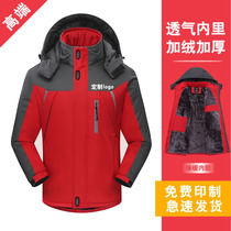 Charge cotton jacket winter plus velvet thick medium long warm windproof work clothes coat custom printed logo mens cotton clothes