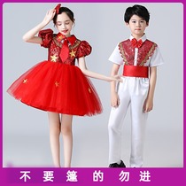 Childrens recitation performance dress primary and secondary school students big choir performance costume kindergarten male and female dance princess skirt