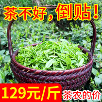 Authentic white tea Anji 2021 new tea before the rain level rare alpine cloud green tea bags 500g bulk spring tea
