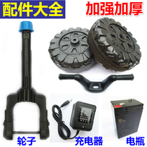 Beetle children Electric Motorcycle accessories front wheel fork tricycle ladybug 6v stroller Charger Battery