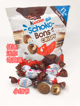 Spot Dubai specialty Kinda Kinder Ferriero Crispy Milk Chocolate Sauce 89g Little Red Book Recommendation