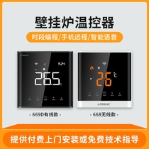 Wall hanging stove LCD thermostat panel switch Smart wifi mobile phone connection remote Tmall elf Xiaoai classmate