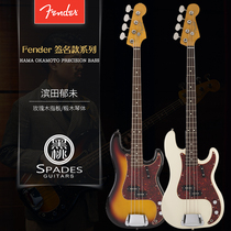 Reservation]Fender Japan HAMA OKAMOTO BASS Hamada Yu no electric bass